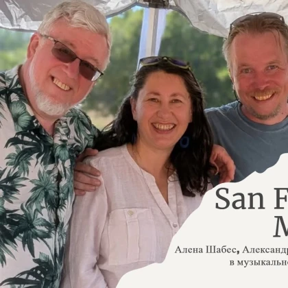 photo-muzikalyno-poeticheskiy-vecher-ot-lyubvi-do