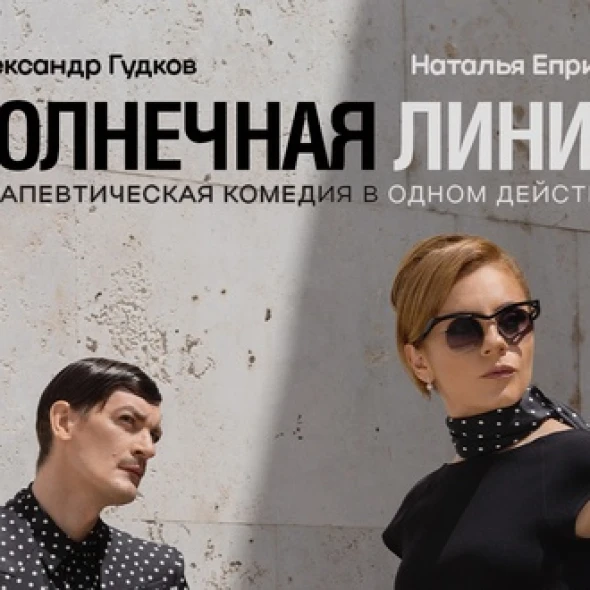 The Sunline! Тур в США! | Tampa, FL-banner