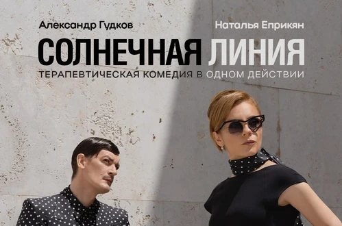 photo-the-sunline-tur-v-ssha-seattle-wa