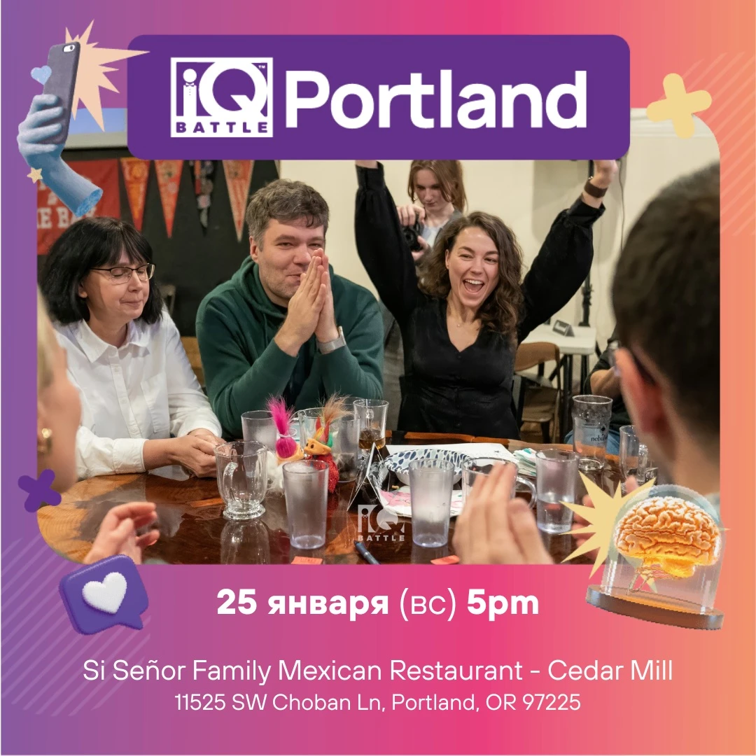 photo-pervaya-igra-sezona-2026-25-yanvarya