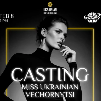 photo-casting-call-miss-ukrainian-vechornytsi