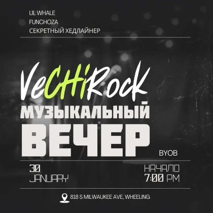 photo-musical-evening-original-songs-concert-in-wheeling