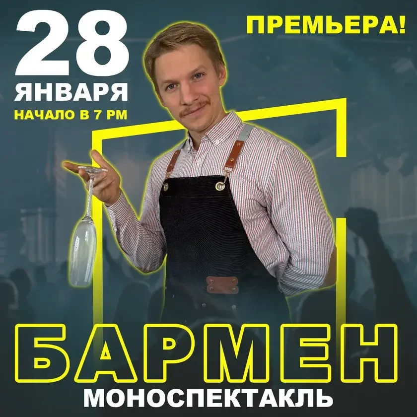 photo-bartender-in-palm-coast