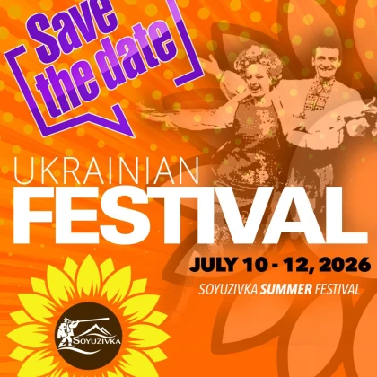 photo-soyuzivka-heritage-center-summer-festival