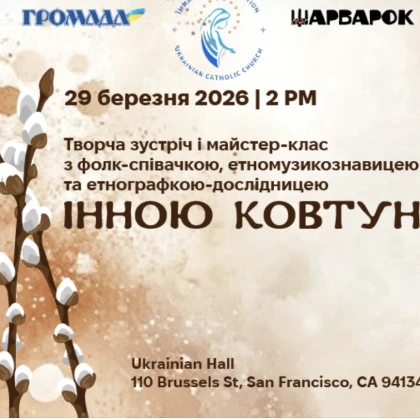 photo-palm-sunday-ukrainian-traditions