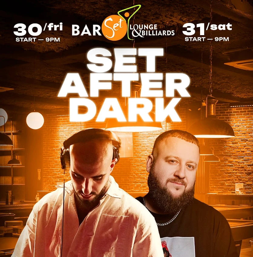 SET AFTER DARK — ЭПИЦЕНТР НОЧНОЙ ЖИЗНИ БРУКЛИНА!