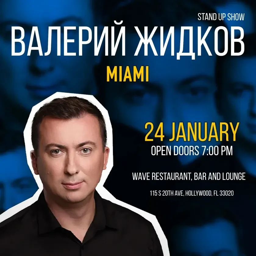 photo-valery-zhidkov-concert-in-miami-1