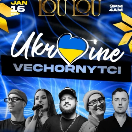 photo-ukrajinsyk-vechornits-v-lou-lou-lounge