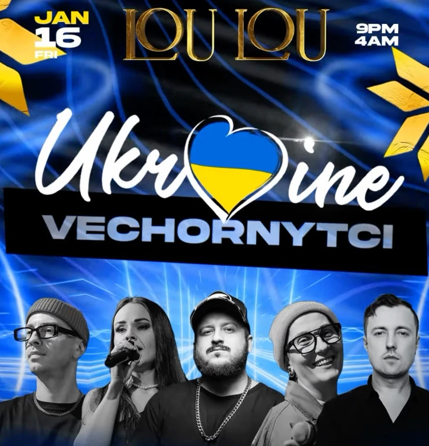 УКРАЇНСЬКІ ВЕЧОРНИЦІ В LOU LOU LOUNGE!