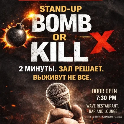 photo-stand-up-bomb-or-kill-in-miami