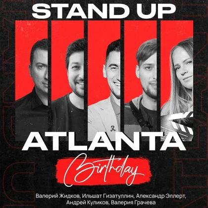 photo-clubs-2nd-anniversary-in-roswell