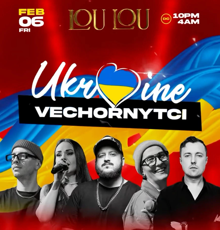 УКРАЇНСЬКІ ВЕЧОРНИЦІ У LOU LOU LOUNGE