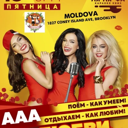 photo-muzikalyniy-kviz-lyalyafa-poy-o-chuvstvah-vmeste-s-nami