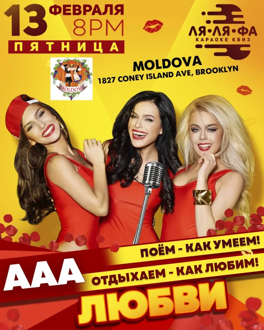 photo-muzikalyniy-kviz-lyalyafa-poy-o-chuvstvah-vmeste-s-nami