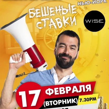 photo-razvlekatelynaya-viktorina-v-nyyu-yorke