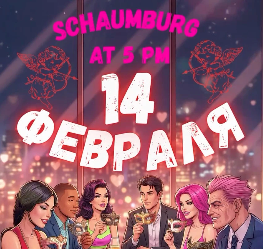 МАФИЯ: VALENTINE'S DAY EDITION В ШАМБУРГЕ!