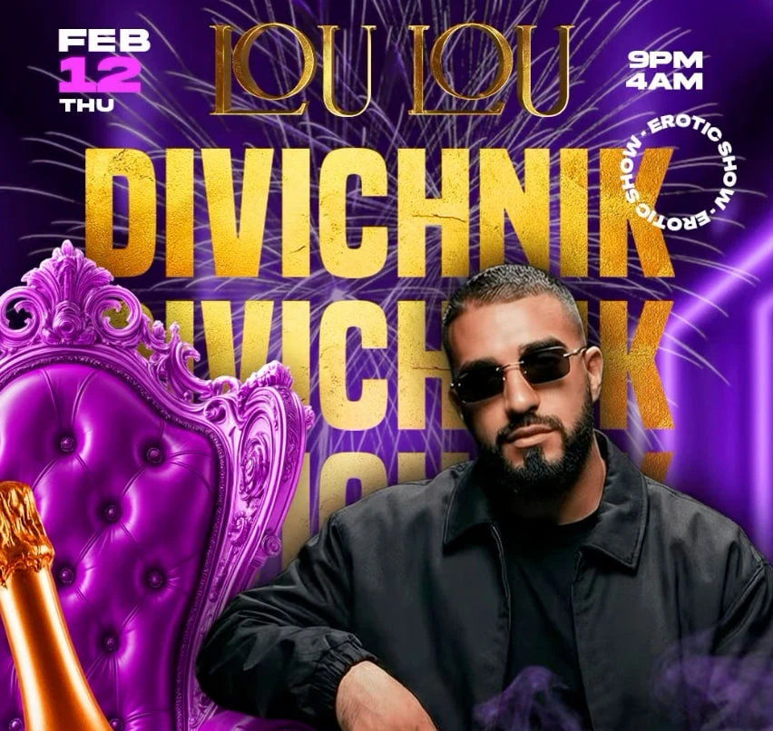 photo-divichnik-v-lou-lou-nochy-kogda-mozhno-nemnogo-bolyshe