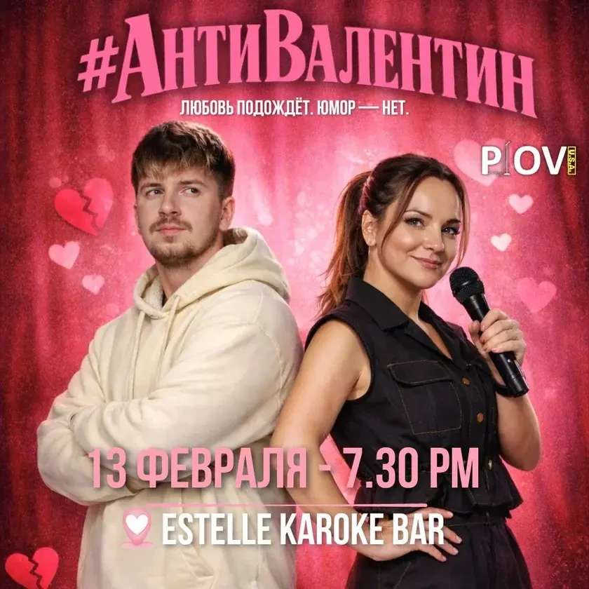 photo-anti-valentines-day-in-new-york