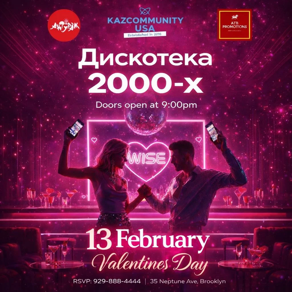 WISE lounge bar открывает двери для Valentine’s Day Дискотека 2000-х
