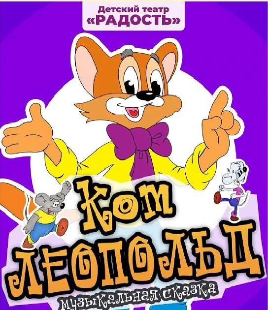 photo-kot-leopolyd-v-hyyustone