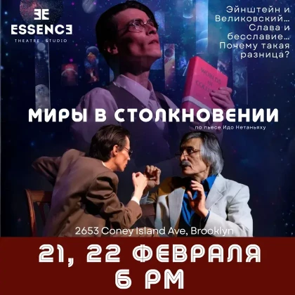 photo-miri-v-stolknovenii-in-new-york