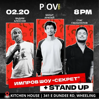 photo-stand-up-improv-show-the-secret-in-wheeling