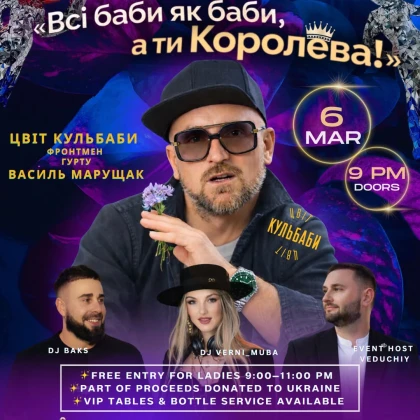 photo-vesnyane-svyato-vs-babi-yak-babi-a-ti-koroleva