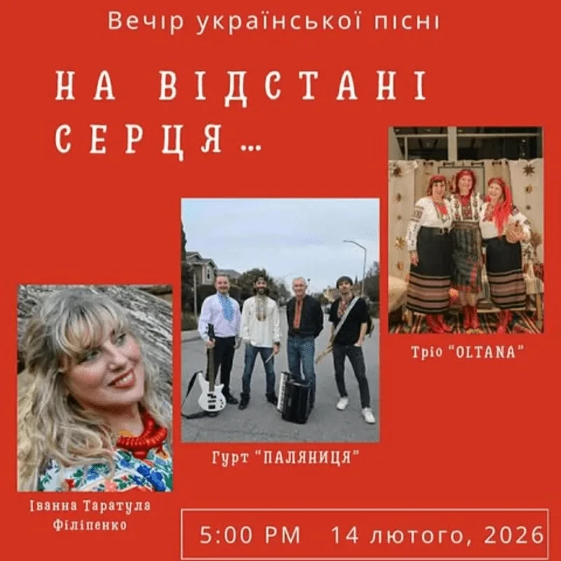 Evening of Ukrainian Song