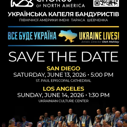 photo-ukrainian-bandurist-chorus-of-north-america-los-angeles-ca