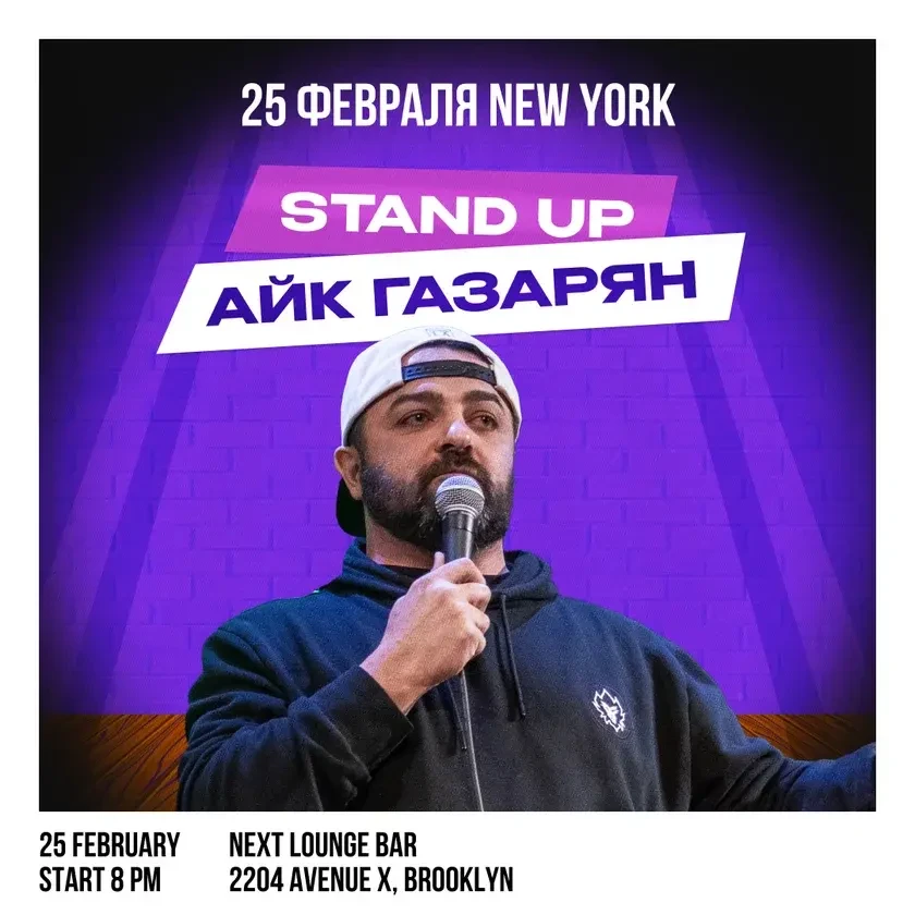 photo-ike-gazaryan-in-new-york