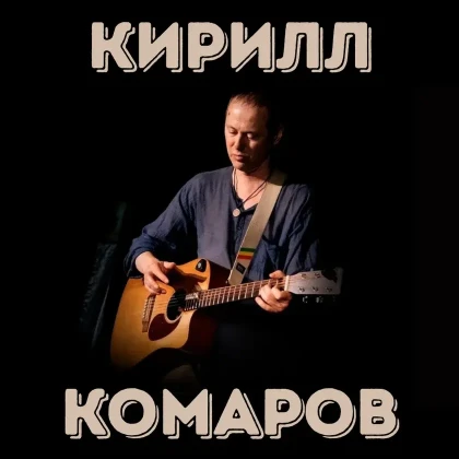 photo-kirill-komarov-concert-in-boca-raton