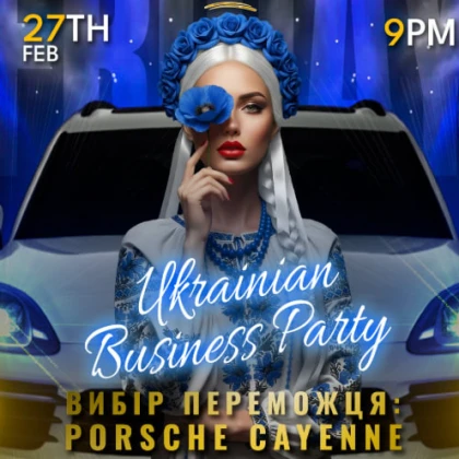 photo-vzhe-tsyeji-pyatnits-ukrainian-business-party
