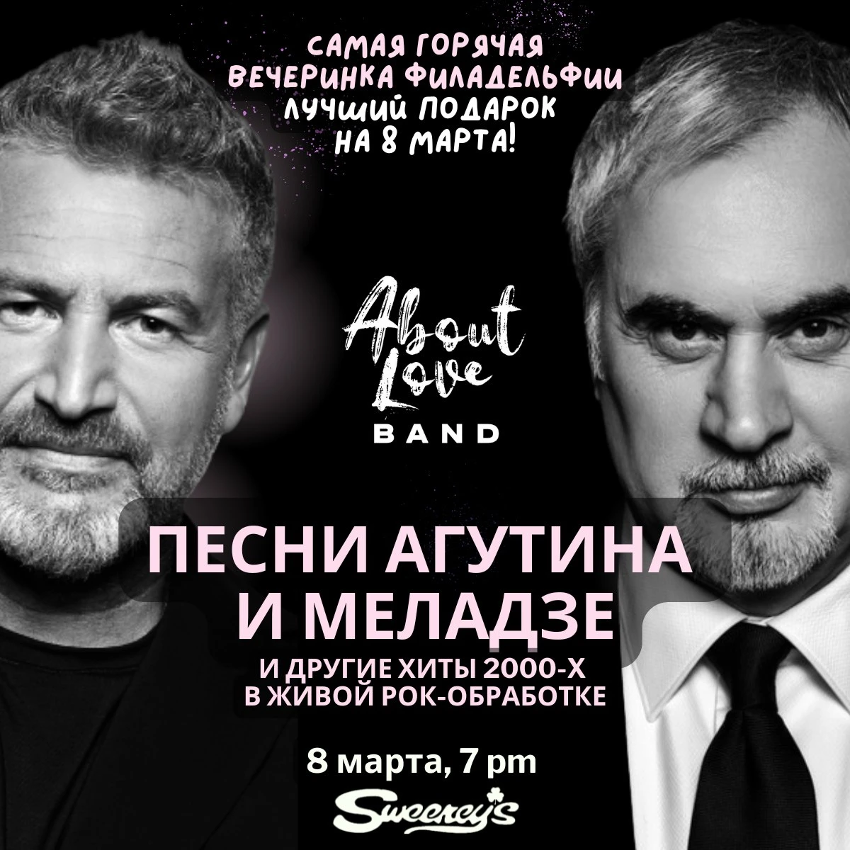 Love Band covers to AGUTIN and MELADZE Concert in Philadelphia