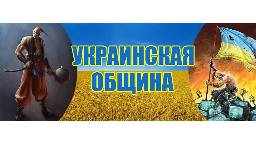Встречи представителей украинской общины и им сочувствующим in Trump Village, Brooklyn