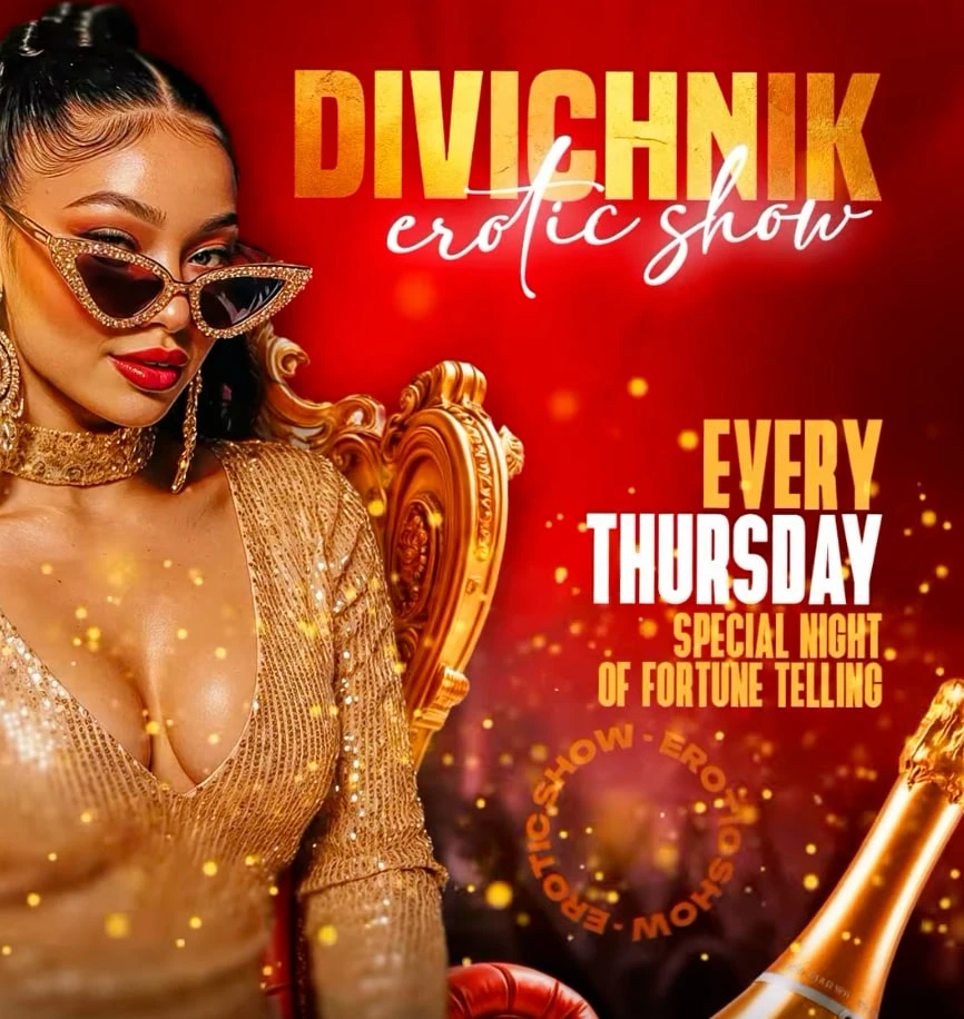 DIVICHNIK В LOU LOU — НОЧЬ, О КОТОРОЙ ТЫ БУДЕШЬ ШЕПТАТЬСЯ ЗАВТРА