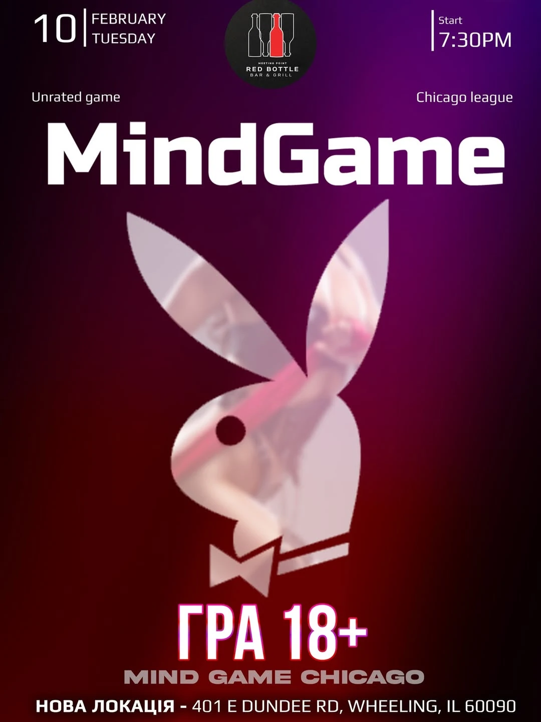 photo-gra-18-do-dnya-svyatogo-valentina