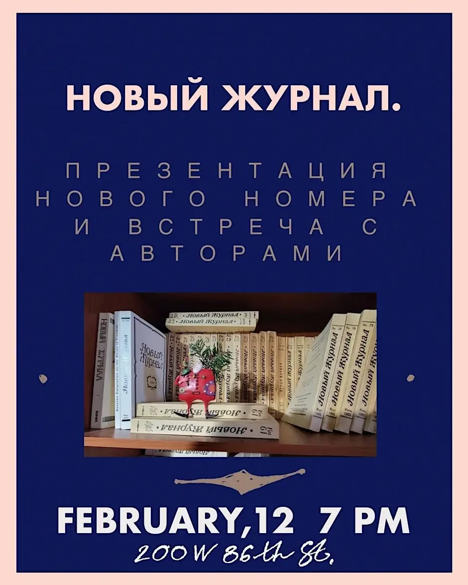 photo-noviy-zhurnal-prezentatsiya-novogo-nomera-i-vstrecha-s-avtorami