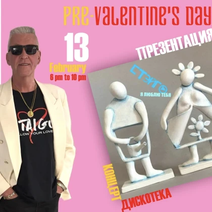 photo-deny-svyatogo-valentina-v-lofte-so-steygo-1