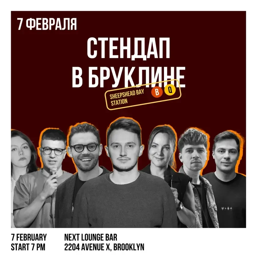 Stand-Up Show in Brooklyn in New York