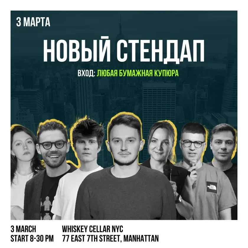 photo-stendap-v-manhettene-in-new-york