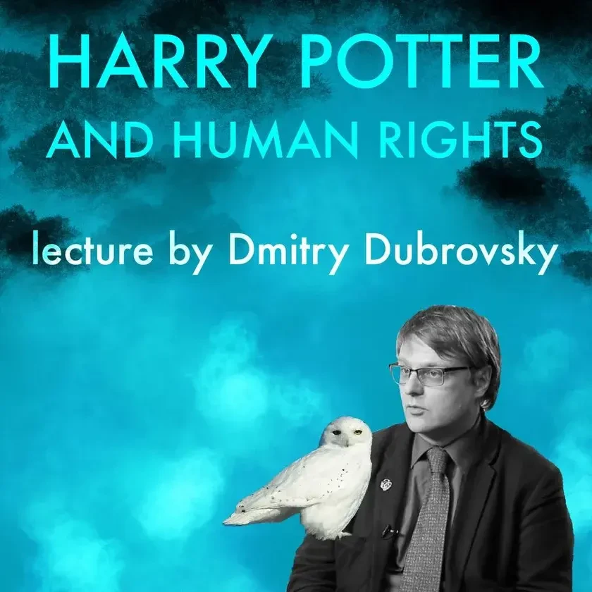 photo-harry-potter-and-human-rights-lecture-by-dmitry-dubrovsky-in-new-york
