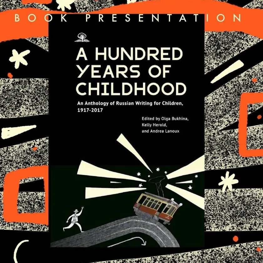 photo-a-hundred-years-of-childhood-an-anthology-of-russian-writing-for-children-1917-2017-in-new-york