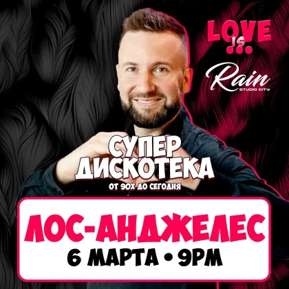 photo-sergey-shakhov-concert-in-los-angeles-3