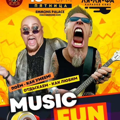 photo-zhity-nado-v-kayf-muzikalyniy-kviz-v-brukline