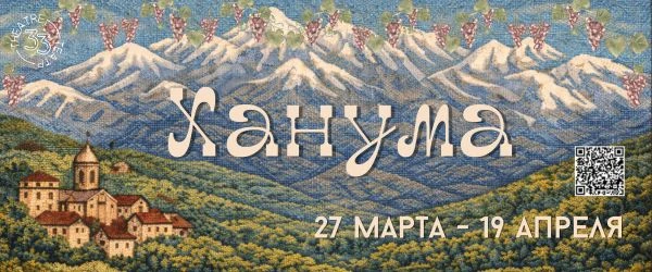 photo-hanuma-tur-v-ssha