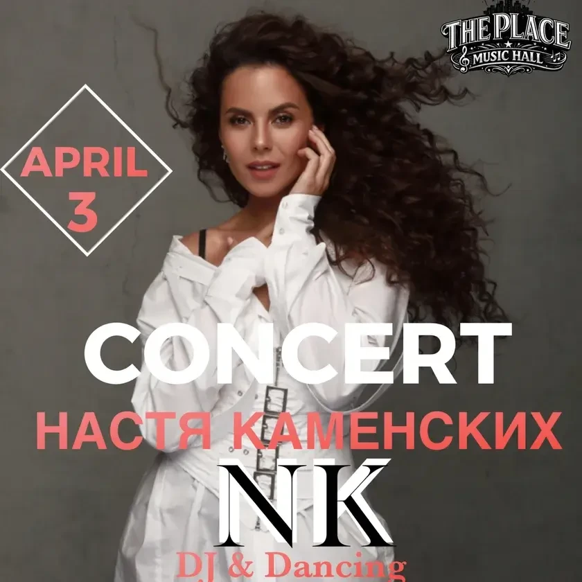 NK | Nastya Kamenskykh | Philadelphia, PA