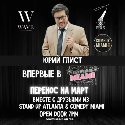 photo-ilshat-gizatullin-concert-in-miami-1