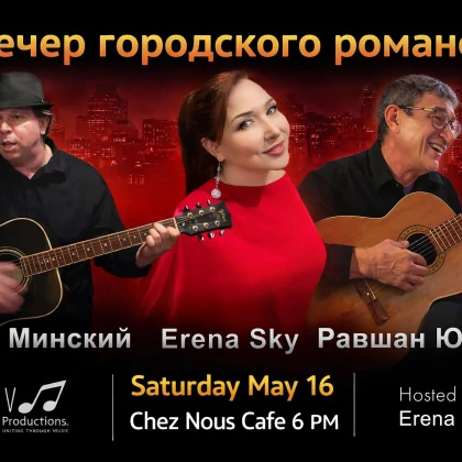 photo-kontsert-gorodskoy-romans