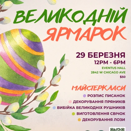 photo-easter-festival