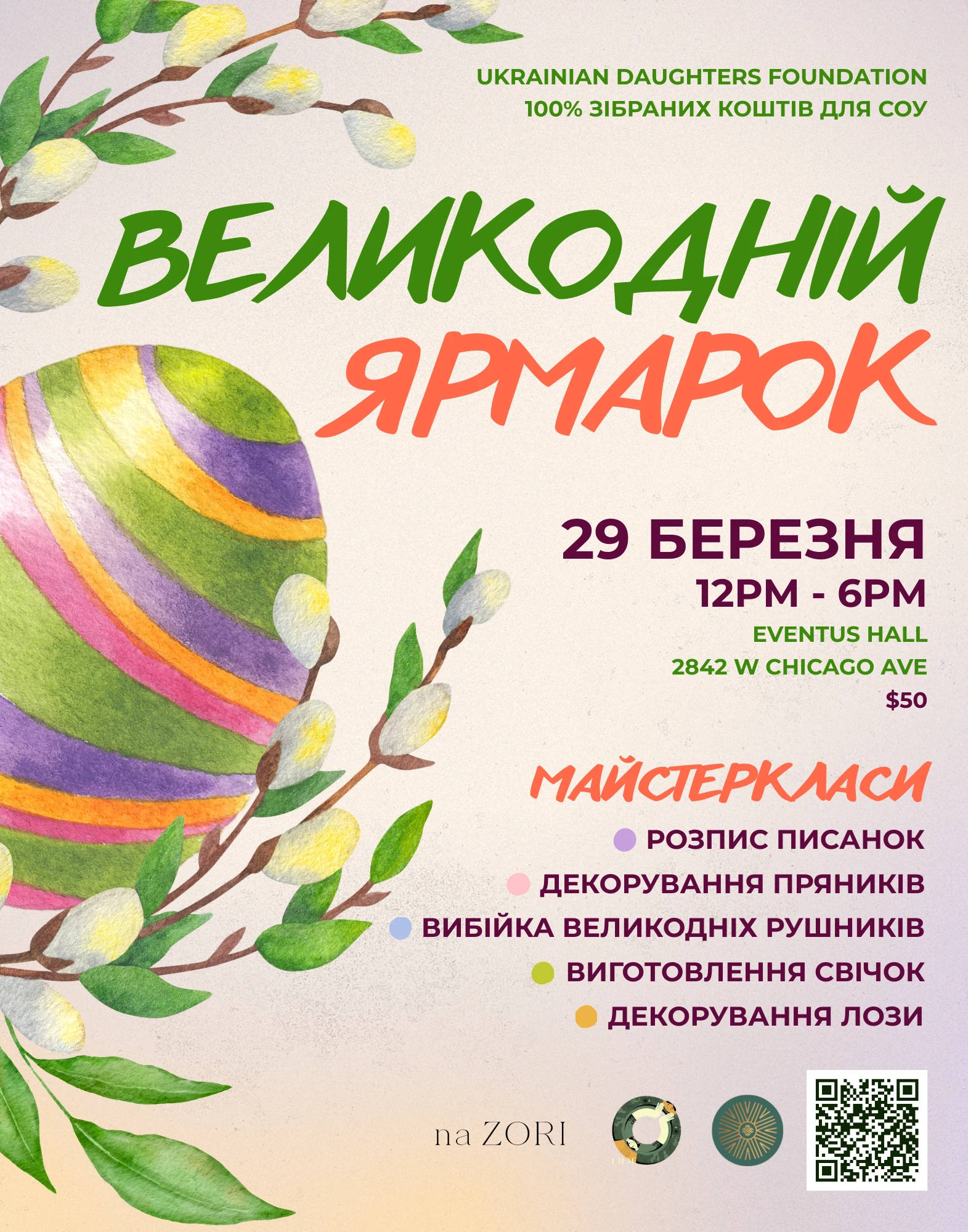 photo-easter-festival